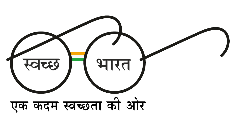 Swachh Bharat Abhiyan